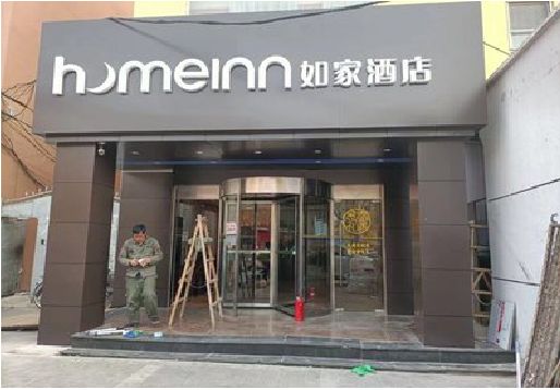 泾阳铝塑板门头施工工艺。