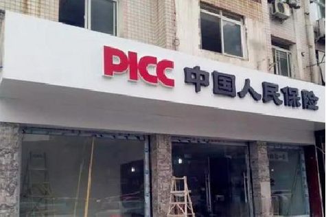 泾阳铝塑板门头