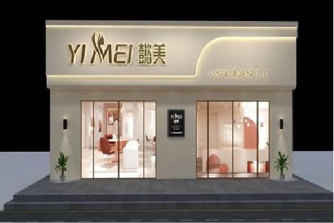 泾阳美容院招牌如何设计才能脱颖而出？