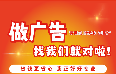 泾阳广告招牌能对店铺产生什么影响？