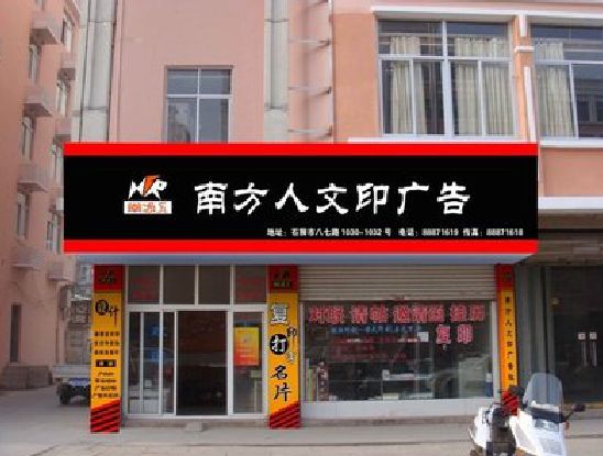泾阳广告招牌系统管理的关键。