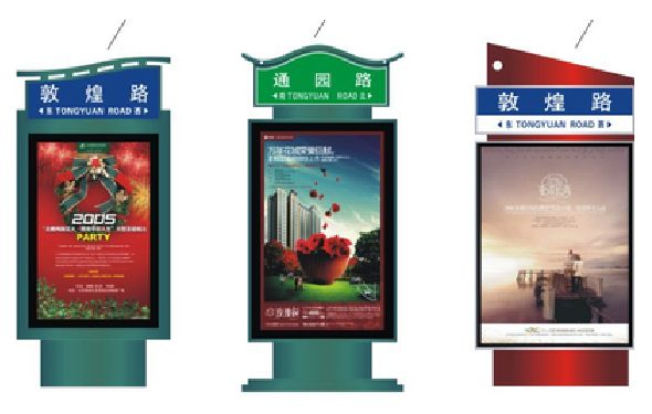 泾阳户外广告灯箱设计的特点。