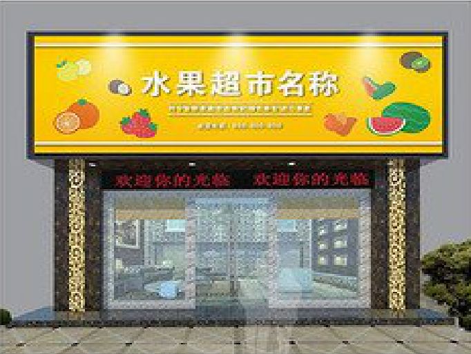 泾阳门头牌匾制作厂家应该注意什么？