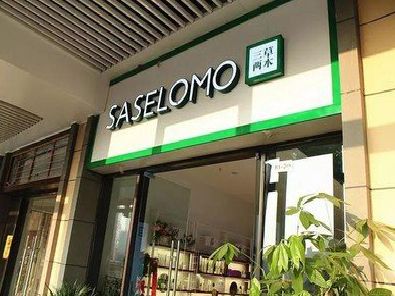 泾阳如何选择门店招牌的颜色？