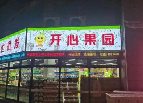 泾阳门头广告灯箱制作小常识。