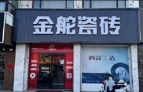 泾阳门头招牌设计制作细节。