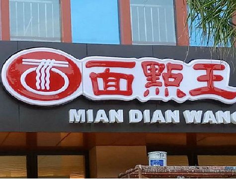 泾阳户外招牌怎么选材质能防雨防晒不褪色？